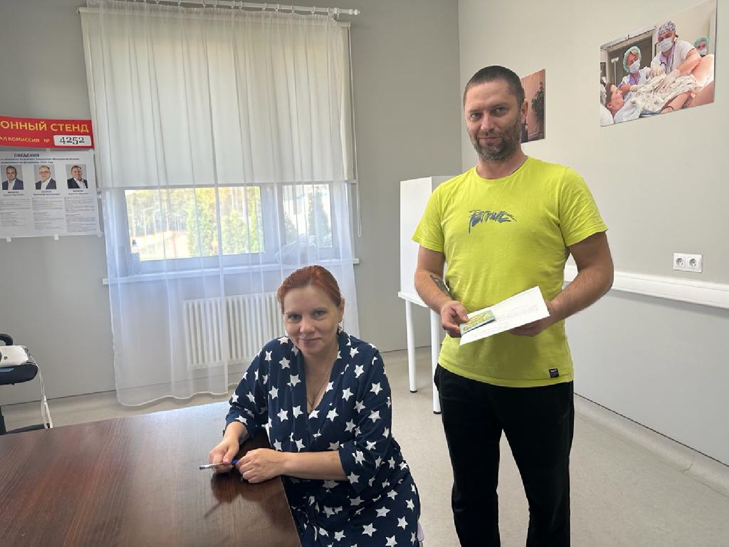 выборы губернатора московской области, ПодмосковьеВыбирает2023, ЕДГ2023, Наро-Фоминский перинатальный центр