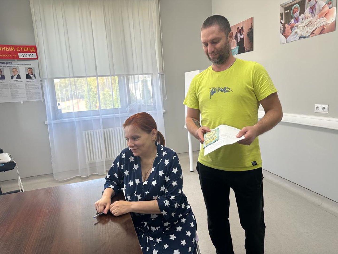 выборы губернатора московской области, ПодмосковьеВыбирает2023, ЕДГ2023, Наро-Фоминский перинатальный центр