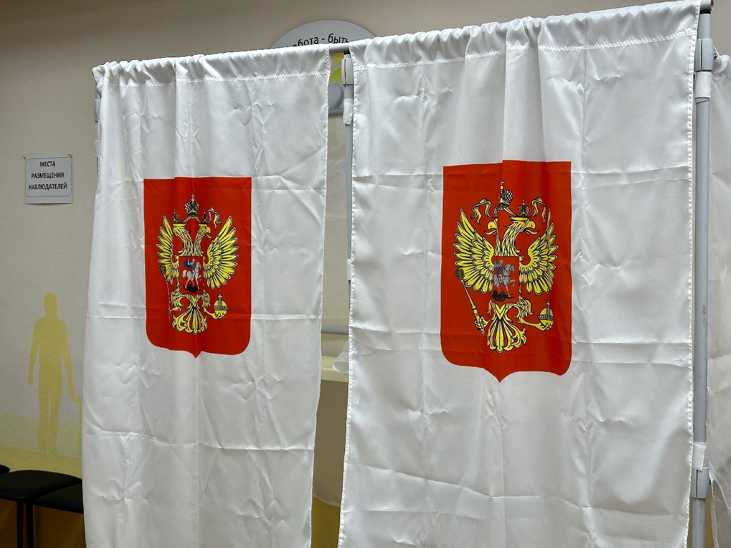 Клин, общество, выборы, люди