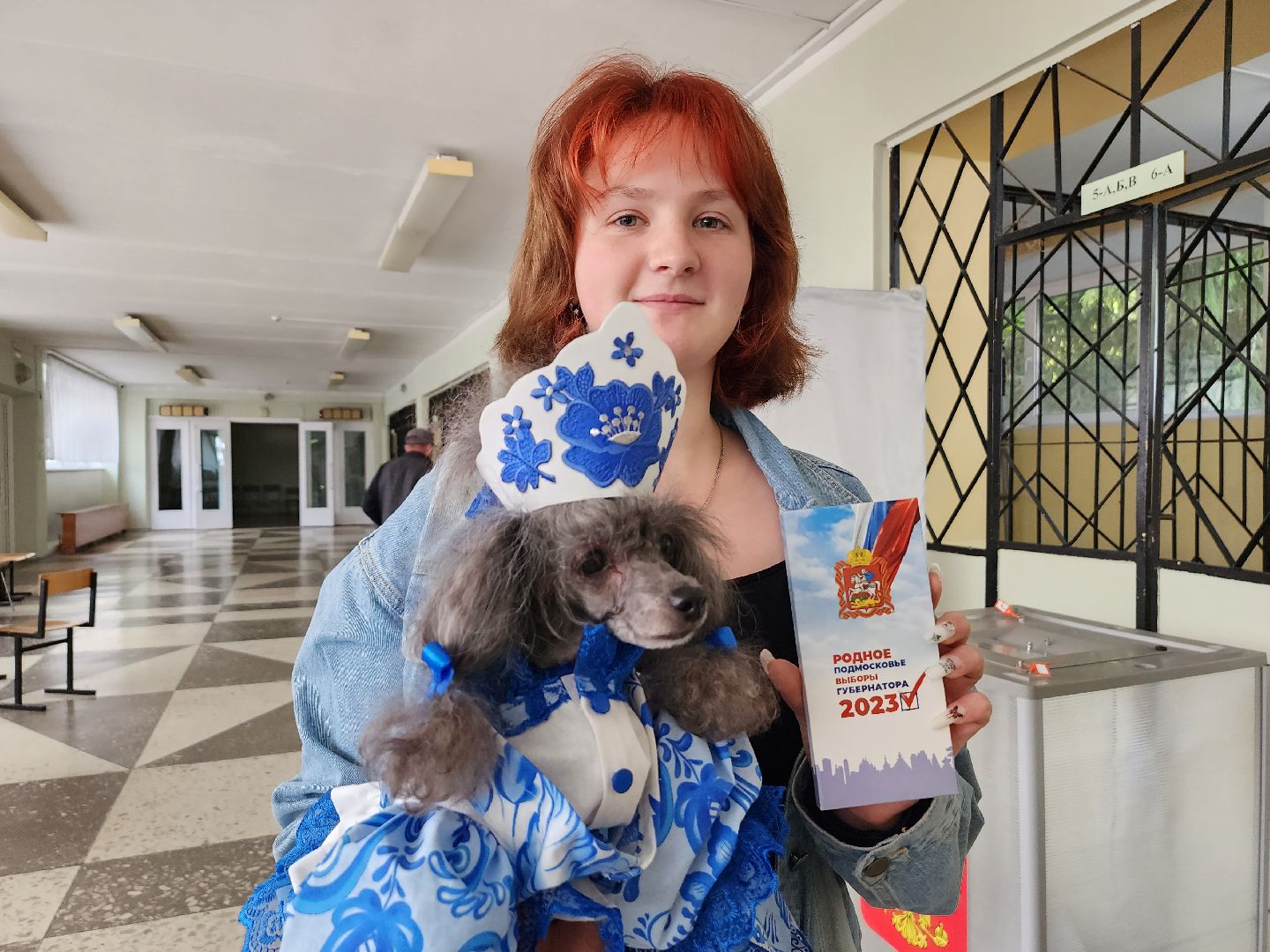 выборы, выборы губернатора московской области, собака, матрешка, подмосковье - этом мы, гимназия №1, серпухов, едг 2023, подмосковье выбирает 2023,