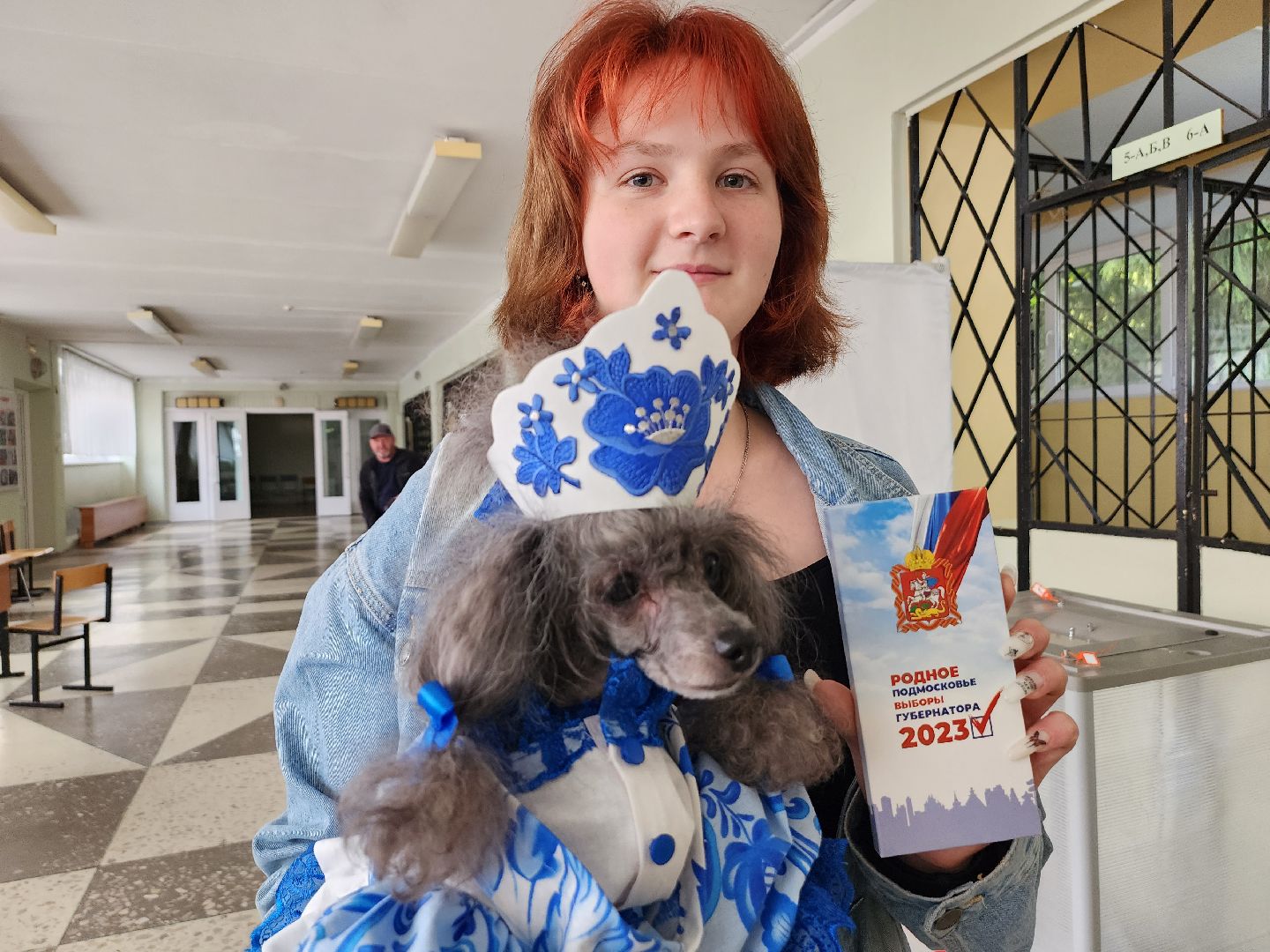 выборы, выборы губернатора московской области, собака, матрешка, подмосковье - этом мы, гимназия №1, серпухов, едг 2023, подмосковье выбирает 2023,