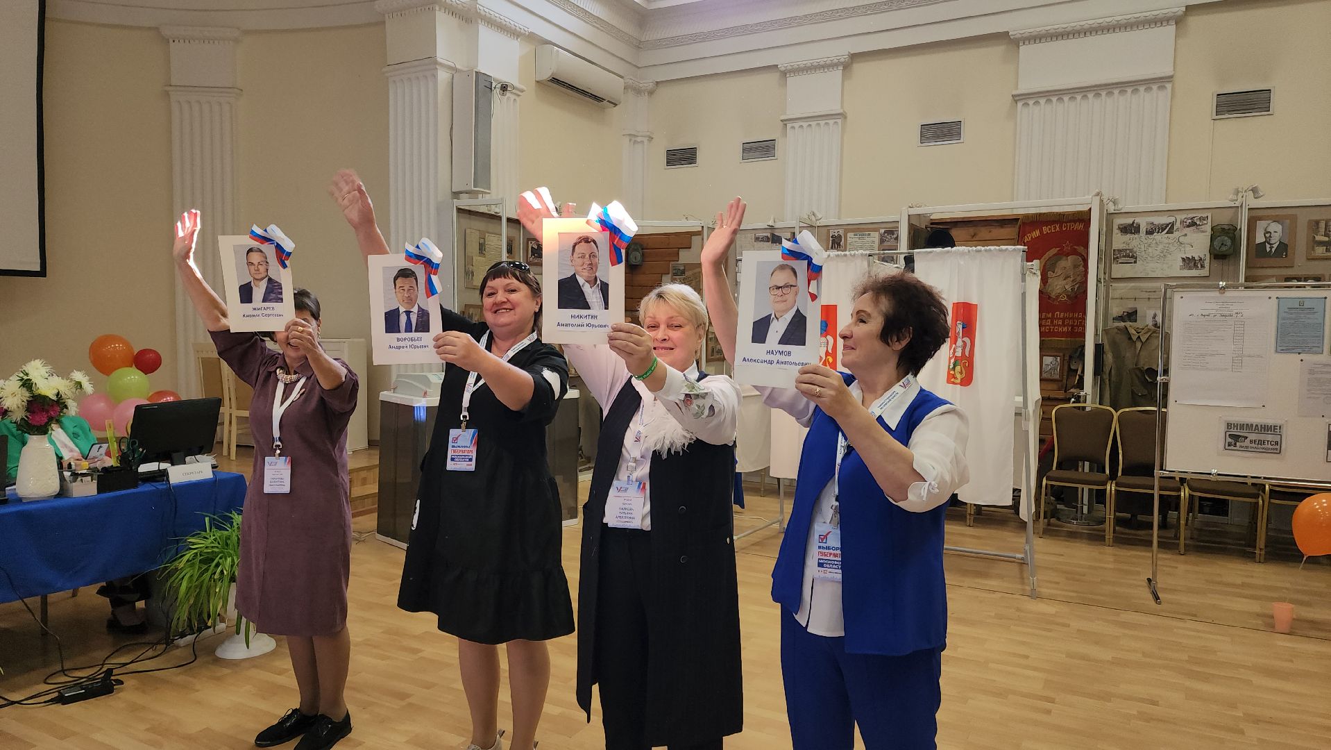 Видное, подмосковье выбирает 2023, выборы губернатора, танец, уик,