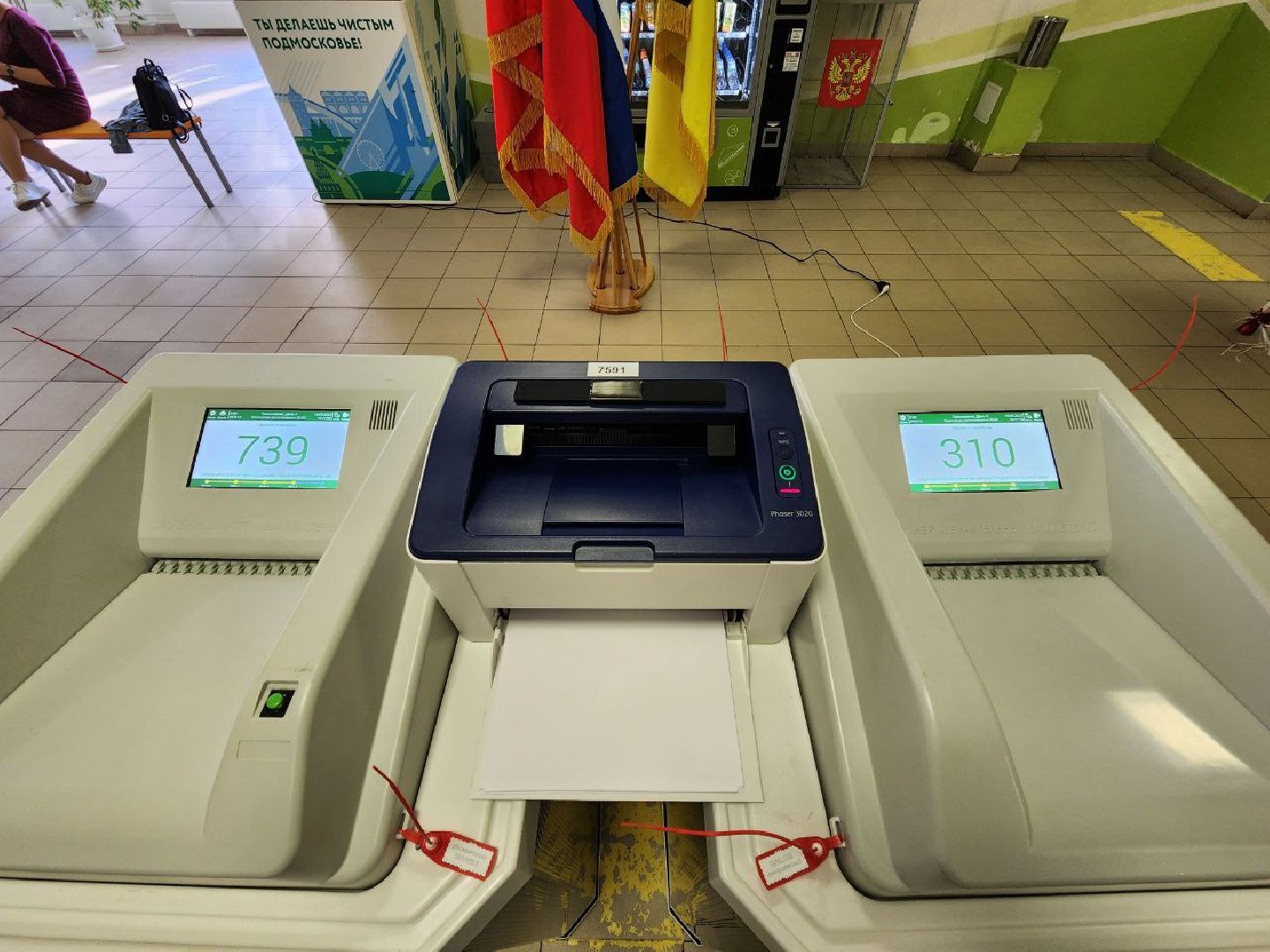 Химки, Сходня, Подмосковье, выборы, голосование