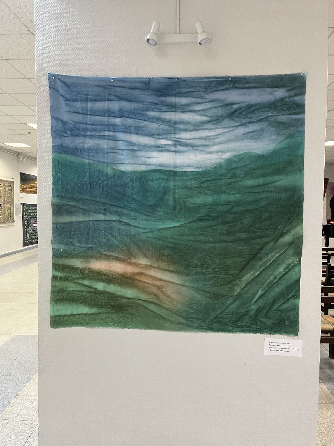 Орехово-Зуево