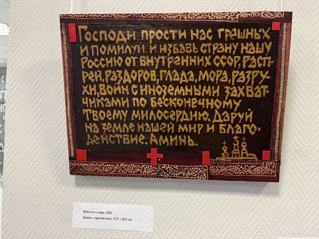 Орехово-Зуево