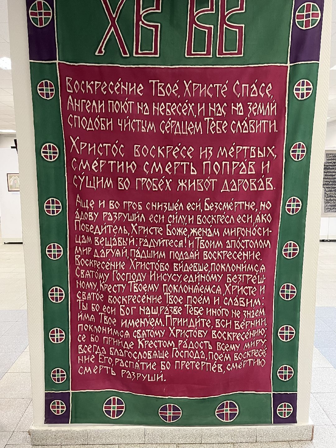 Орехово-Зуево