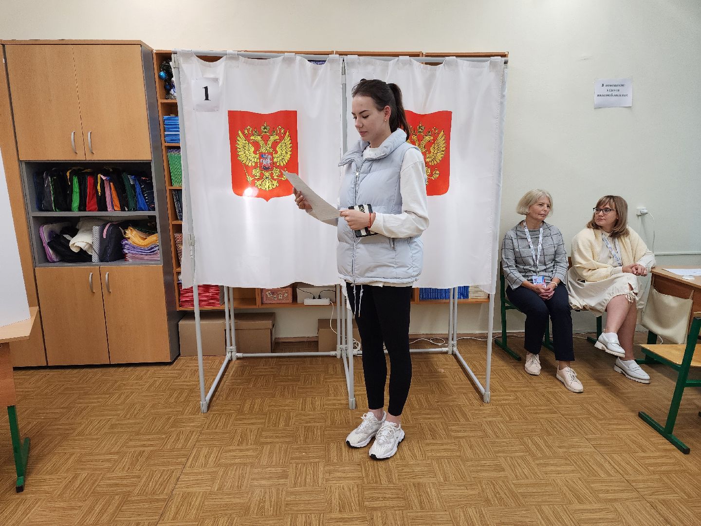 Раменское, выборы, впервые голосующие, девушка с необычным именем