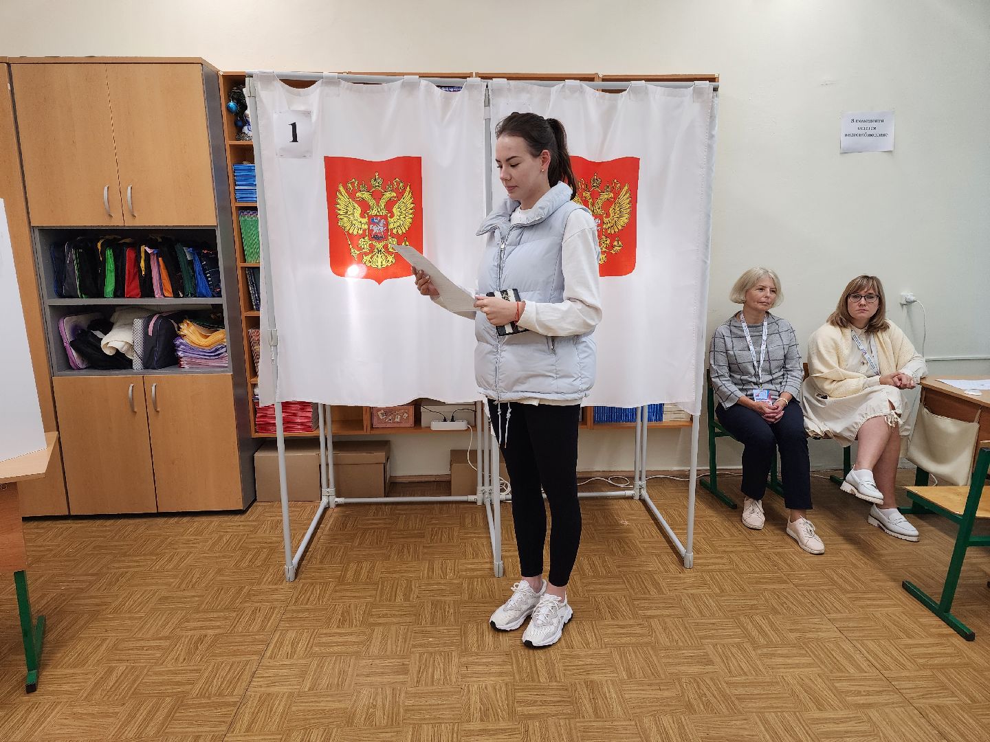 Раменское, выборы, впервые голосующие, девушка с необычным именем