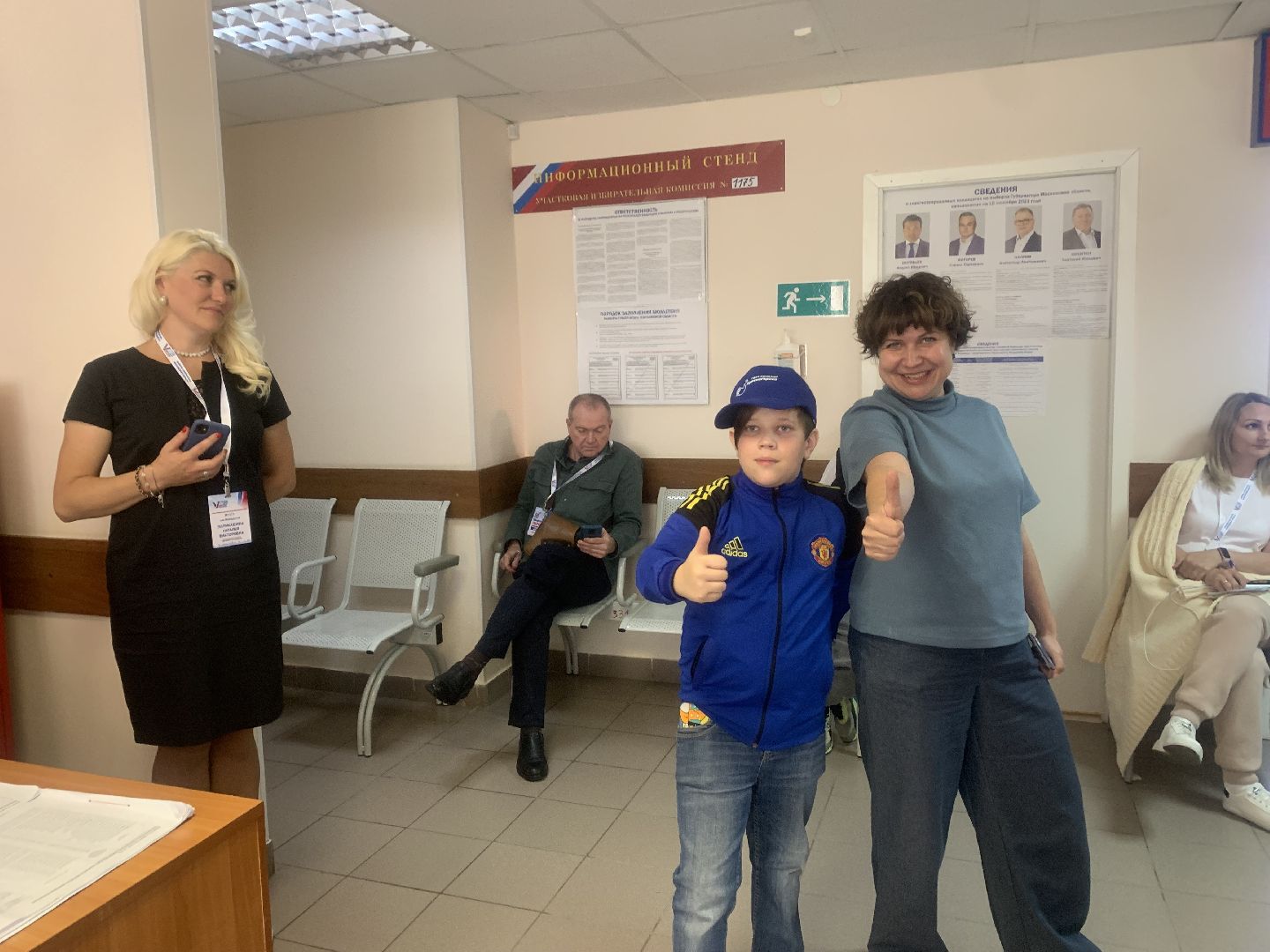 выборы 2023, губернатор подмосковья,