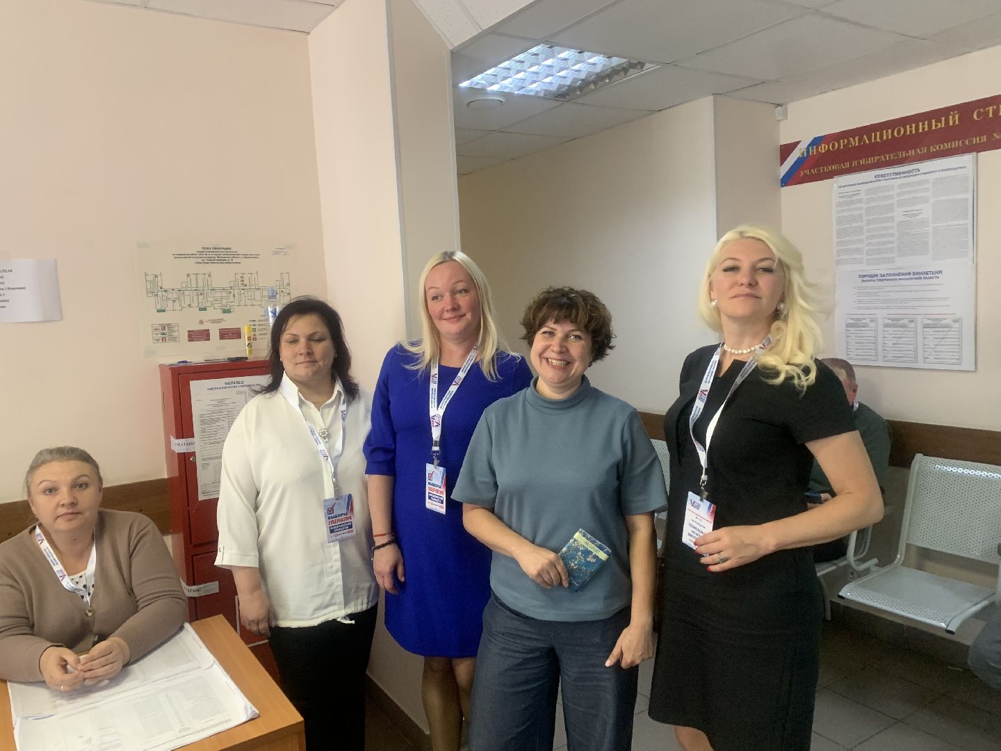 выборы 2023, губернатор подмосковья,