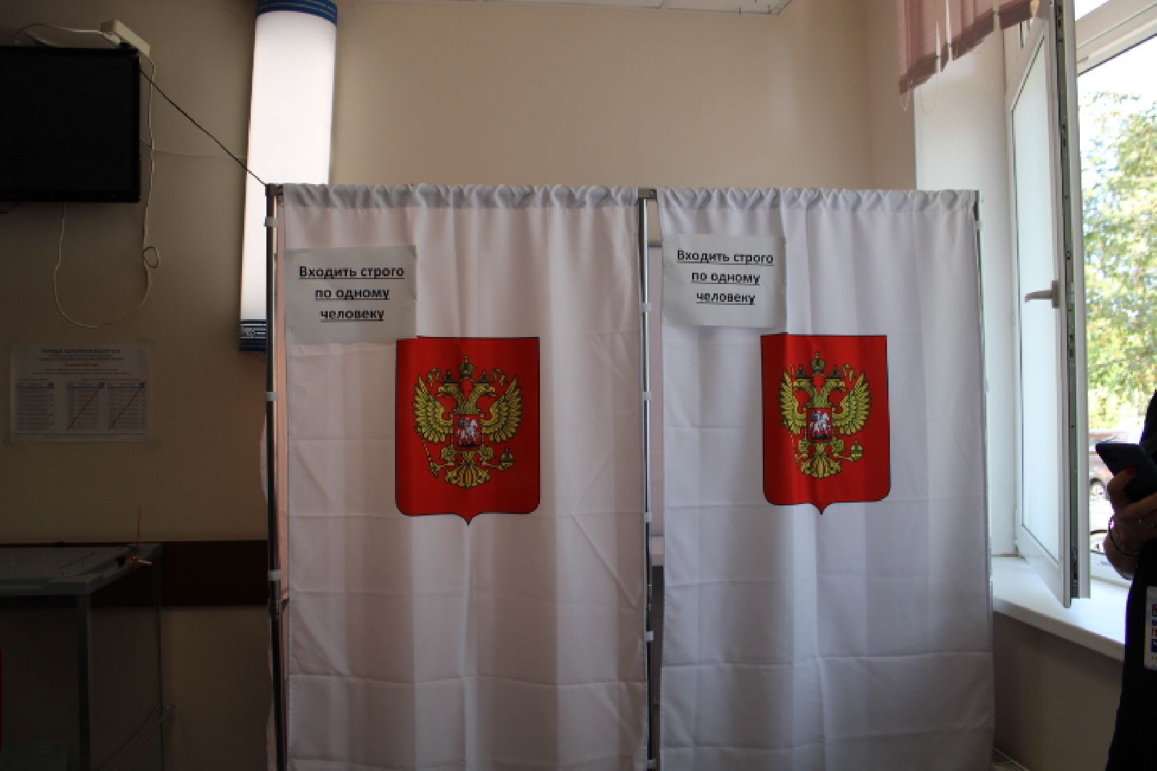 выборы 2023, губернатор подмосковья,