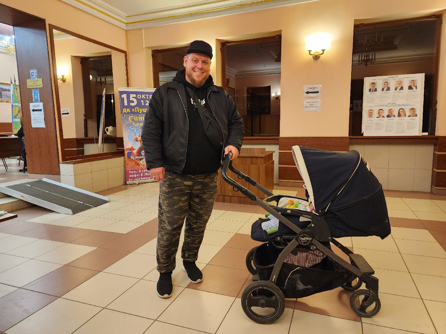 выборы, пушкино, дети,