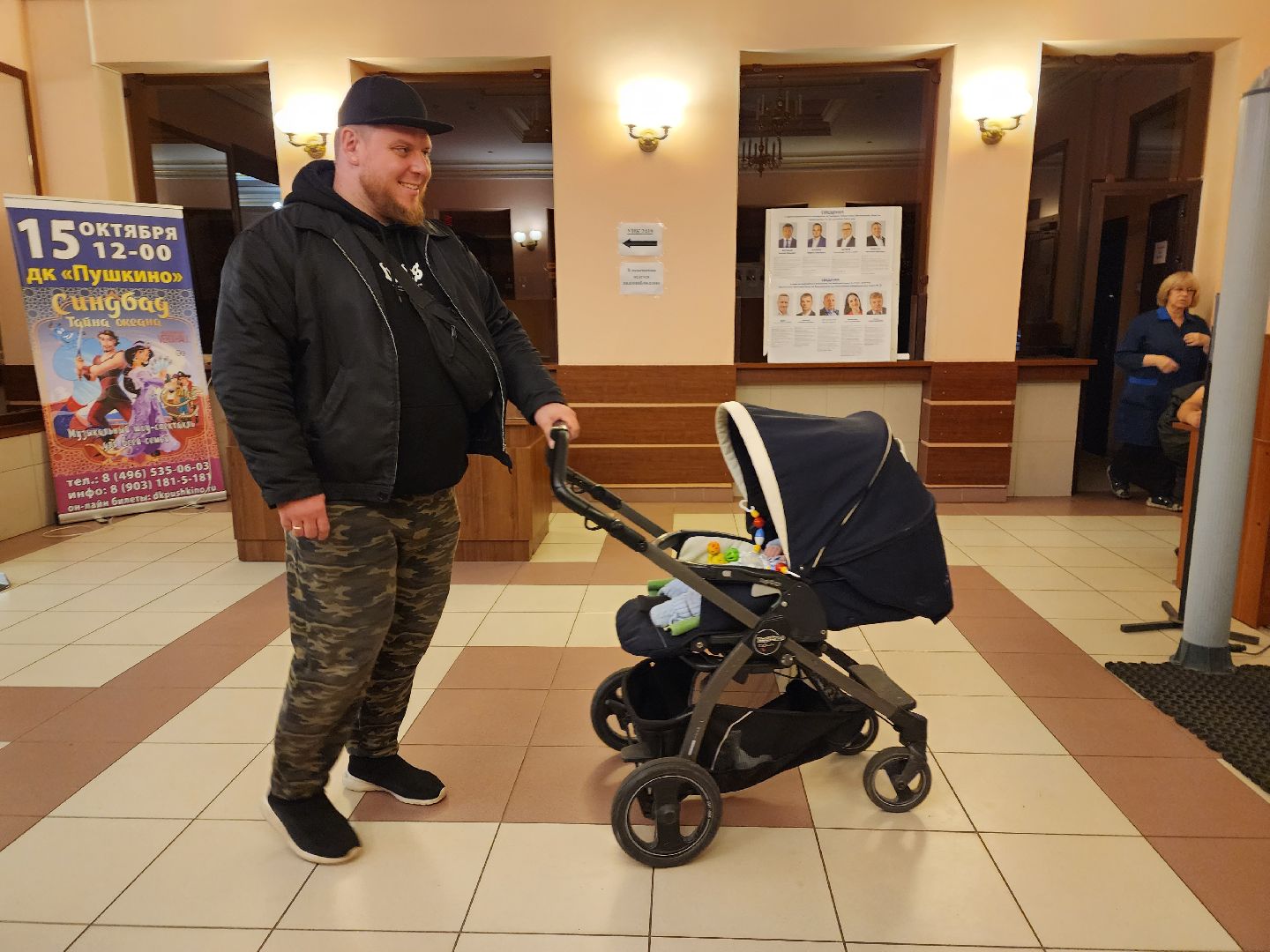 выборы, пушкино, дети,