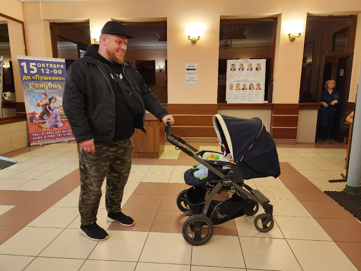 выборы, пушкино, дети,