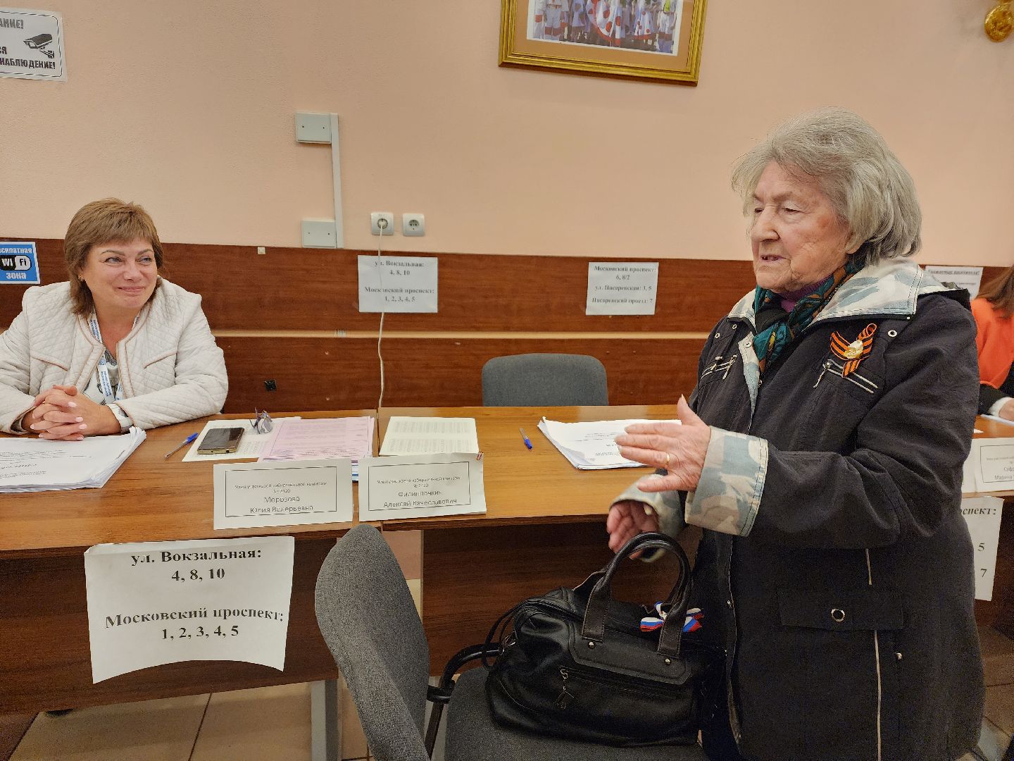 пушкино, выборы, голосование, ветеран,