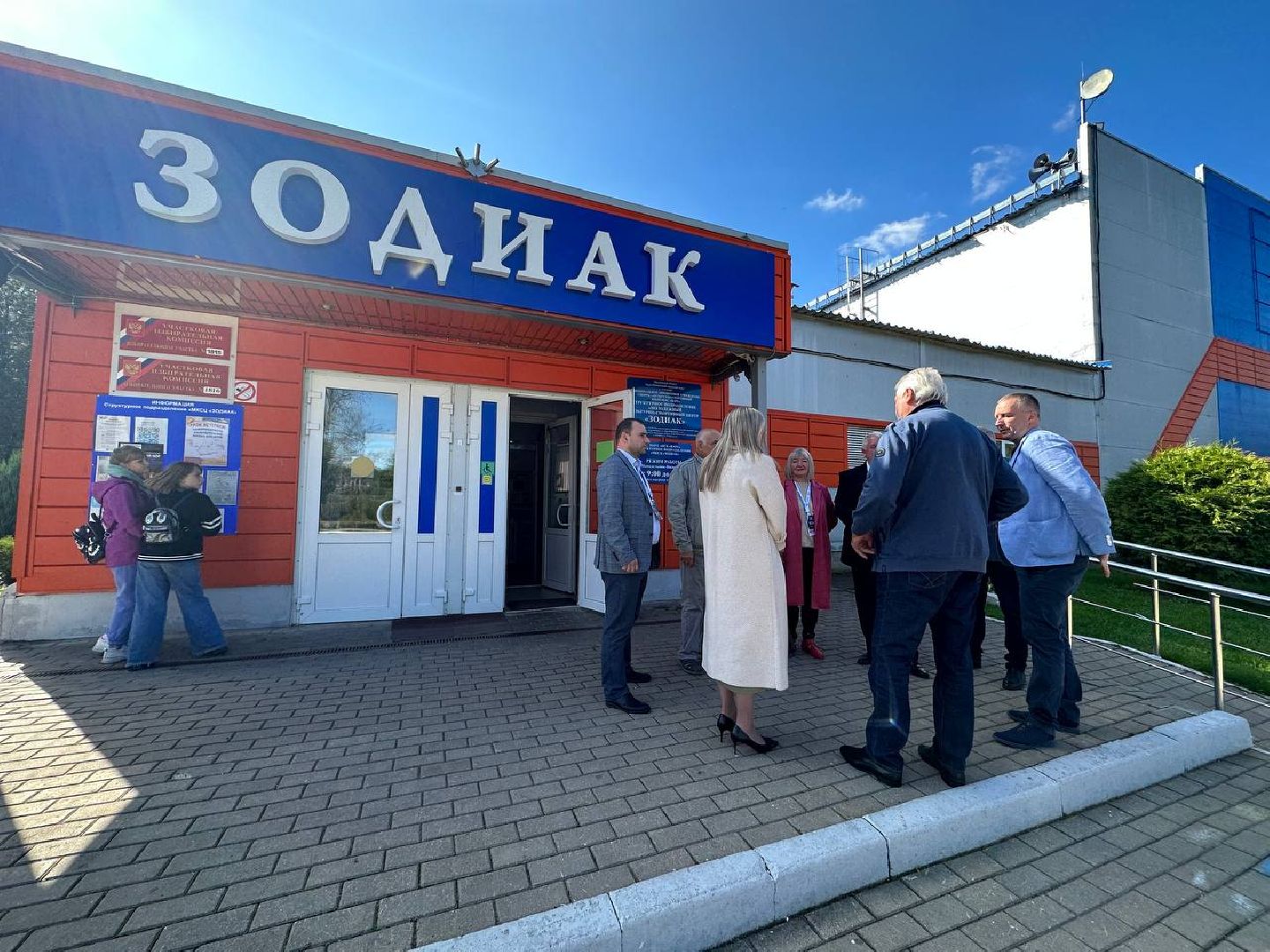 выборы губернатора московской области, Роман Шамнэ, дистанционное электронное голосование, ПодмосковьеВыбирает2023, ЕДГ2023