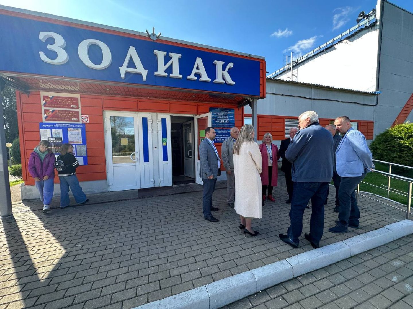 выборы губернатора московской области, Роман Шамнэ, дистанционное электронное голосование, ПодмосковьеВыбирает2023, ЕДГ2023