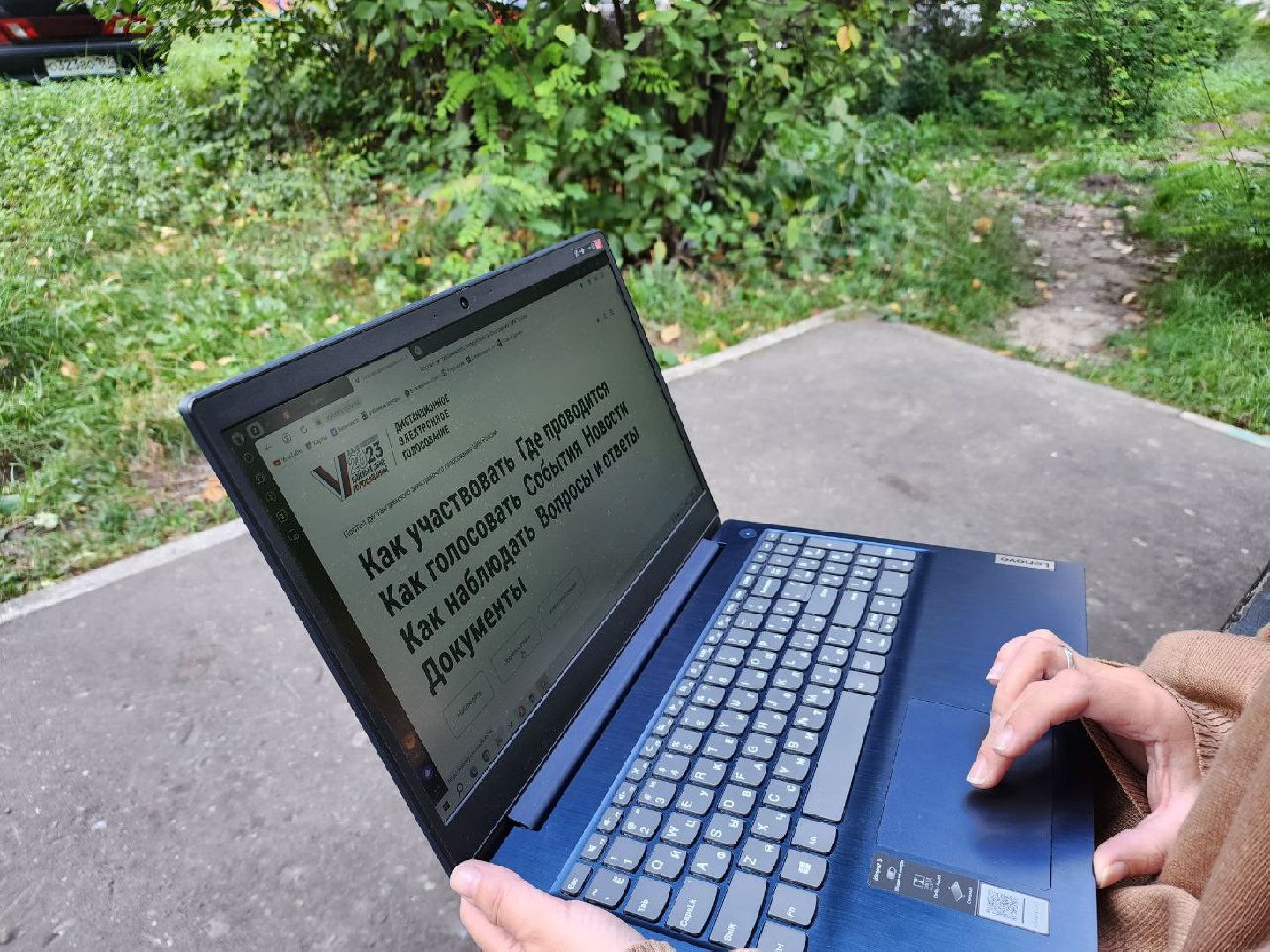 выборы 2023, выборы электронное голосование, ДЭГ, Лосино-Петровский