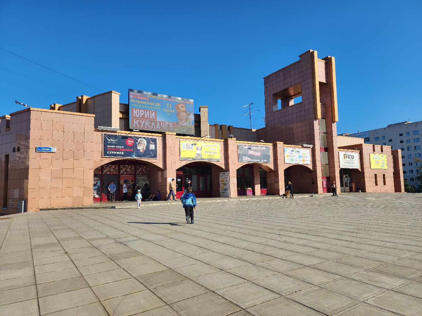 Голосование, выборы, Колунов