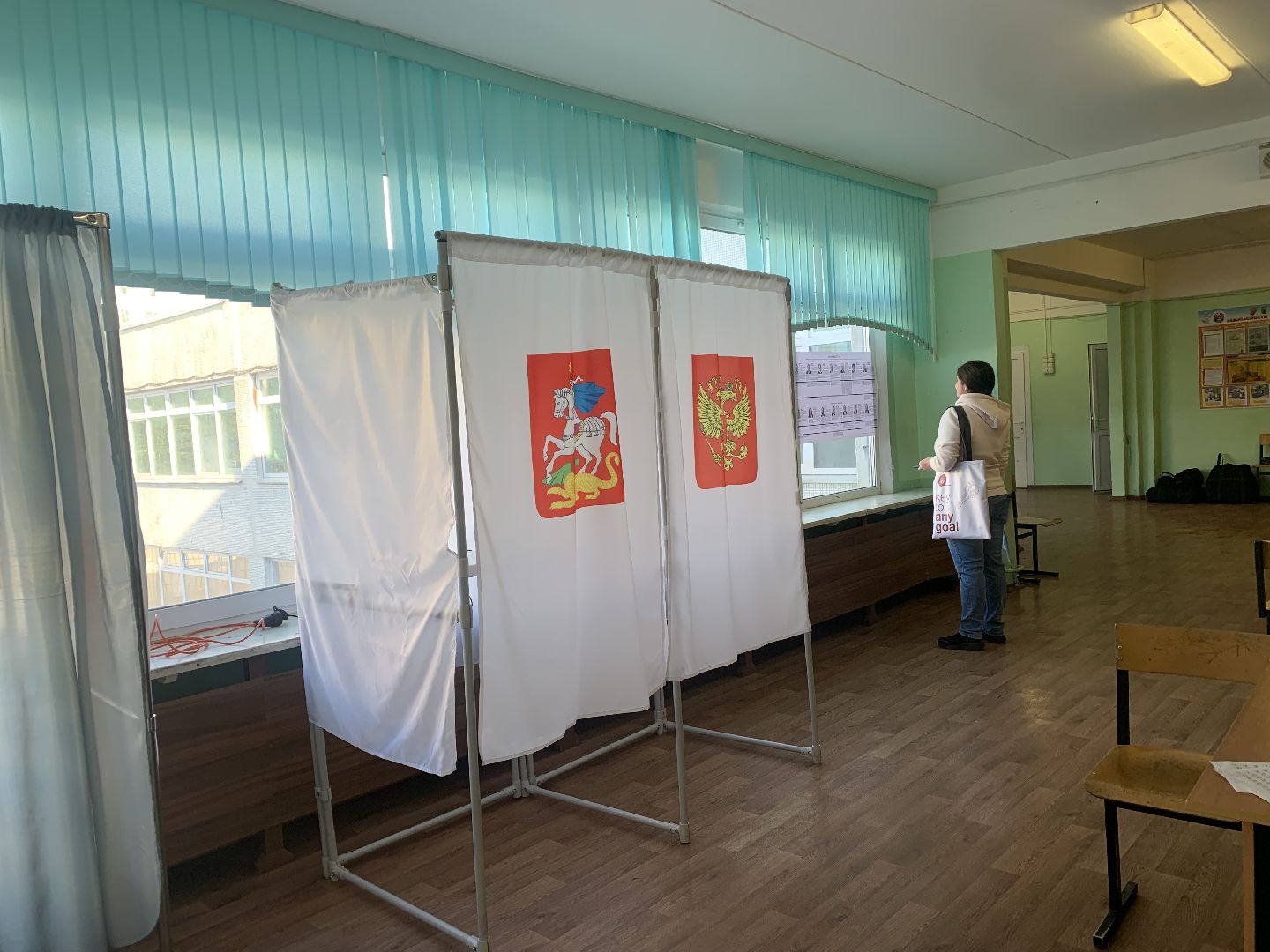 выборы 2023, губернатор московской области,