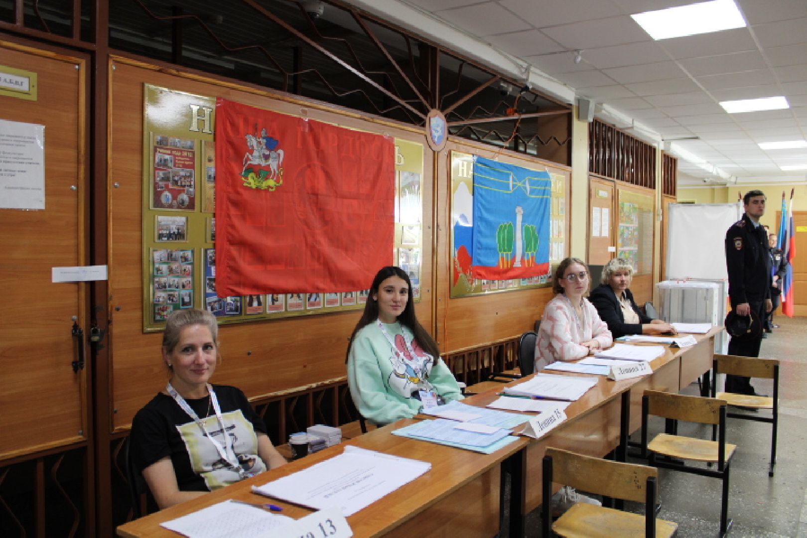 выборы 2023, губернатор московской области,