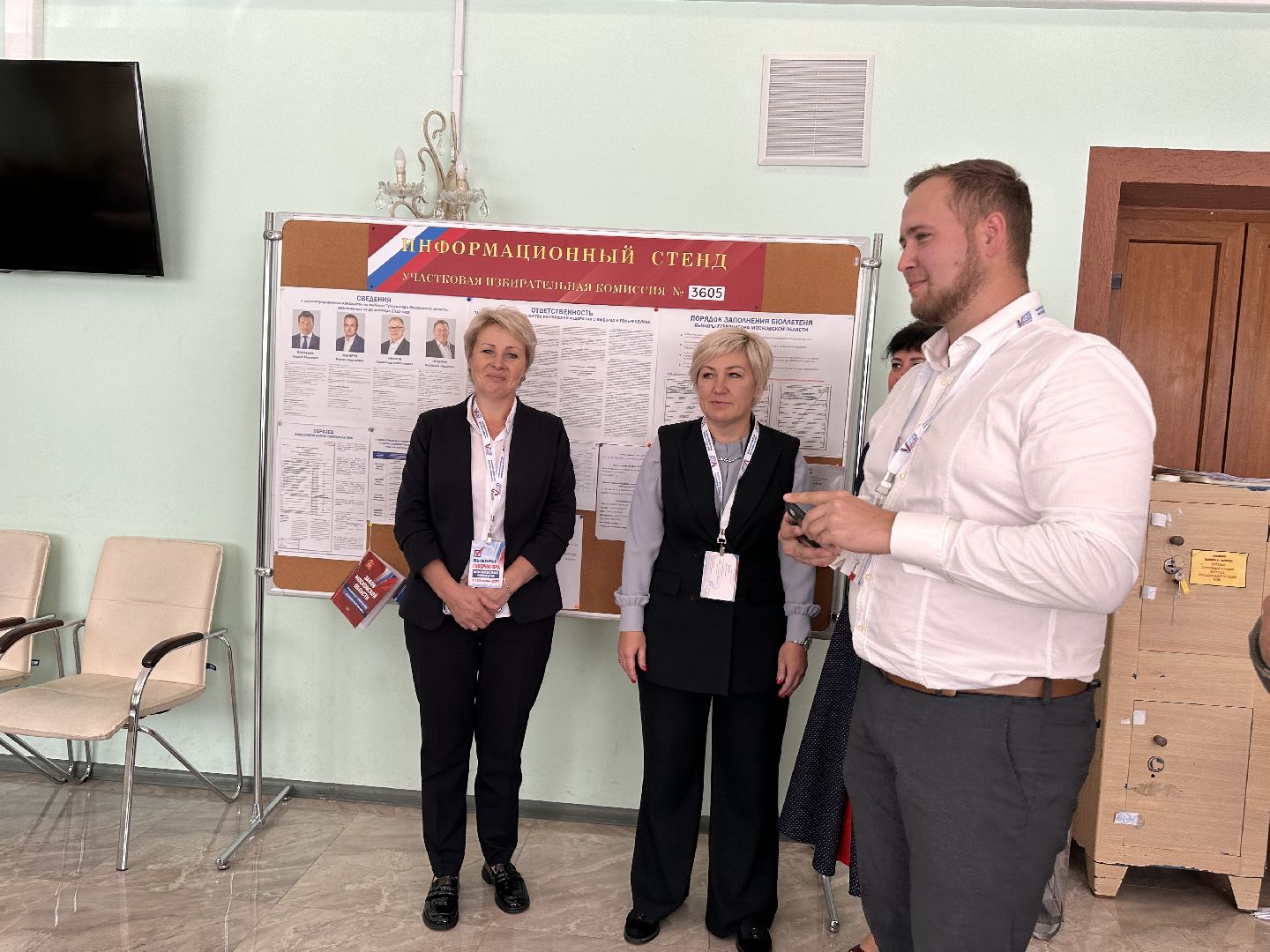 Одинцово, выборы 2023, Плющенко, ЕДГ 2023, ПодмосковьеВыбирает2023