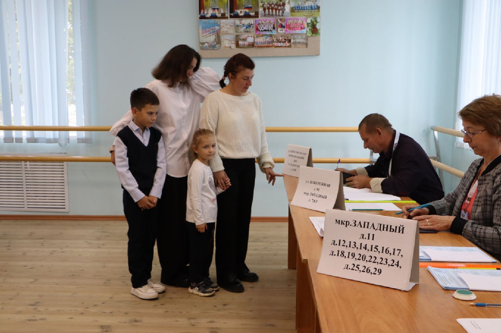 Серебряные Пруды, выборы 2023