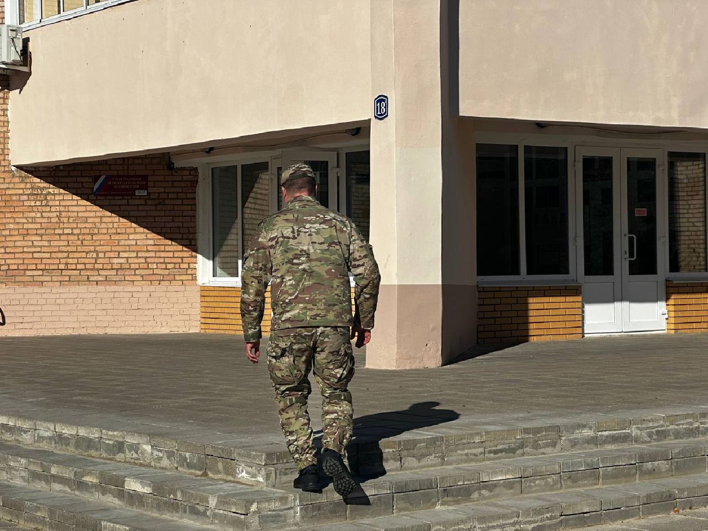 ПодмосковьеВыбирает2023, ЕДГ2023, Можайск, Можайский городской округ, Подмосковье, выборы, губернатор, Совет депутатов, жители, избиратели