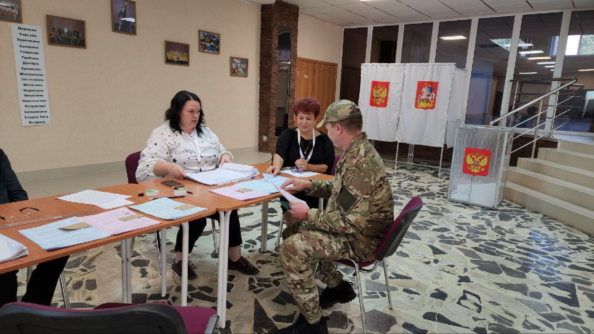 ПодмосковьеВыбирает2023, ЕДГ2023, Можайск, Можайский городской округ, Подмосковье, выборы, губернатор, Совет депутатов, жители, избиратели