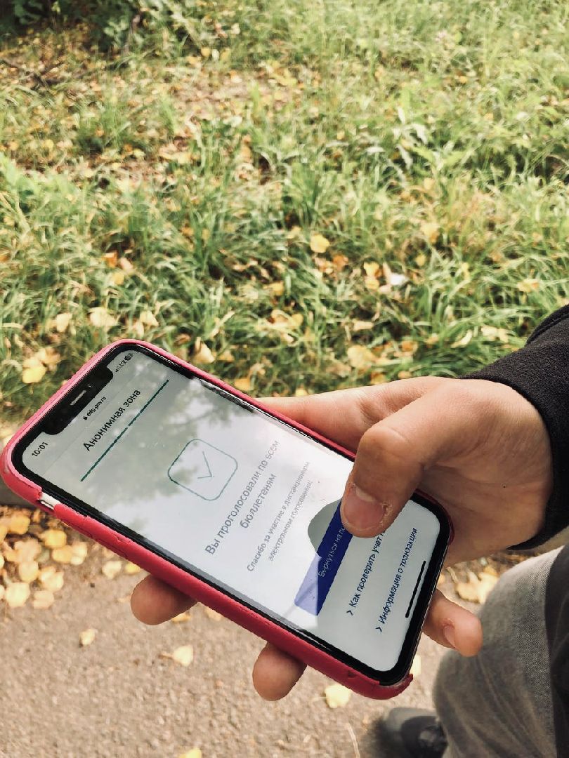 Фрязино, голосование, выборы, губернатор, Подмосковье, #ПодмосковьеВыбирает2023 #ЕДГ2023