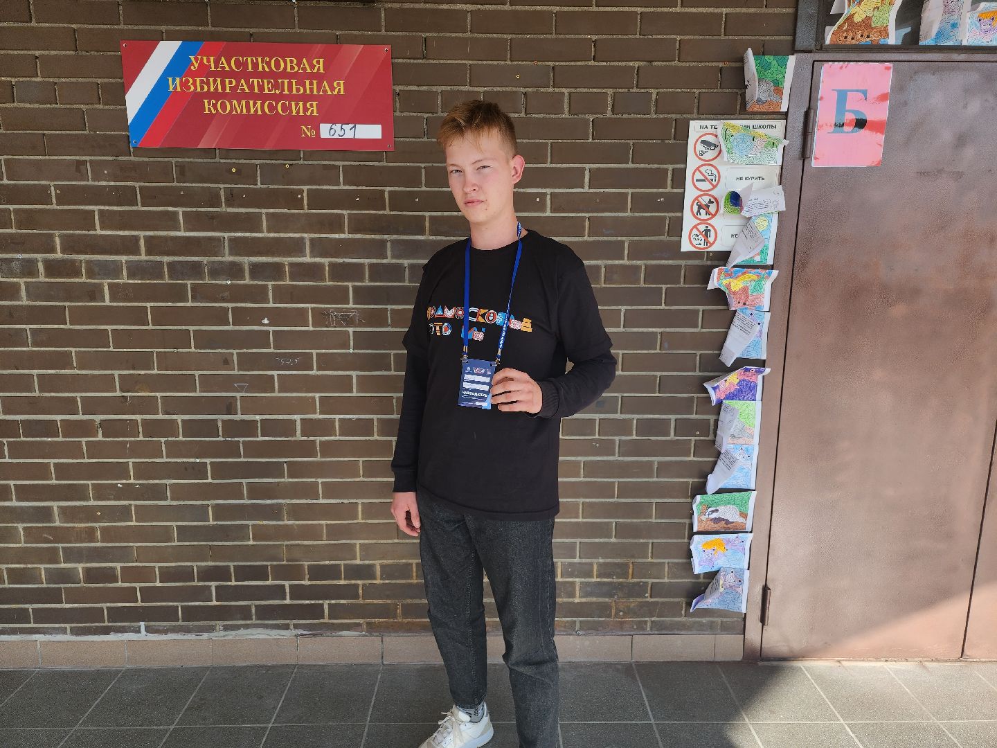 Долгопрудный, выборы, молодые наблюдатели