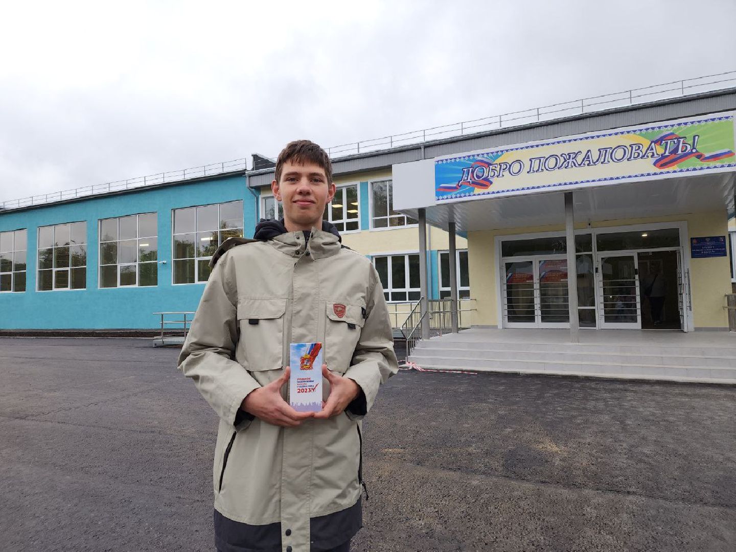 выборы, выборы губернатора московской области, молодёжь, Лосино-Петровский