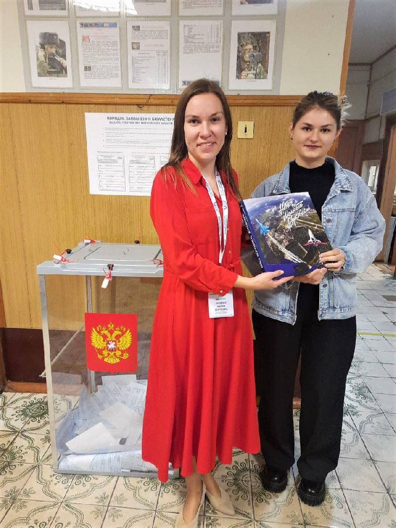 выборы, губернатора, 2023, голосование, Макеева