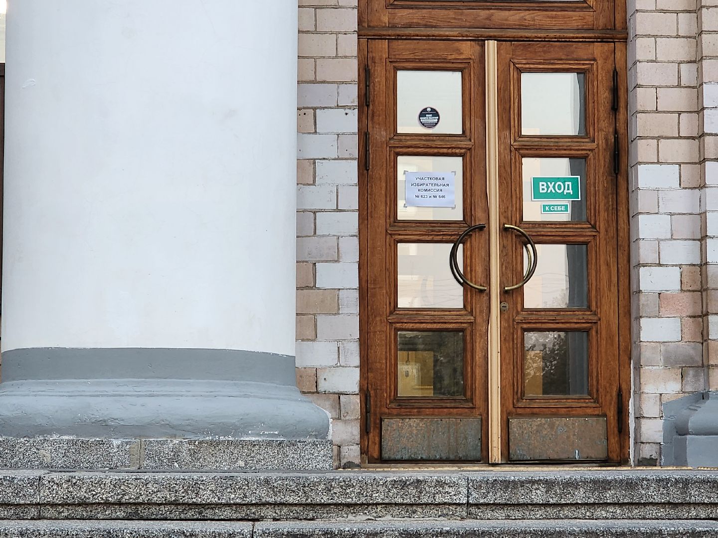 выборы, губернатора, 2023, голосование, Баранов