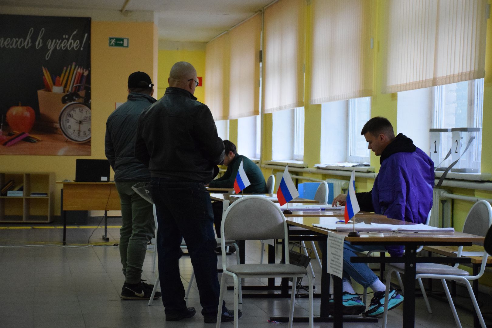 Павловский Посад, городской округ Павловский Посад, выборы, люди, голосование, Подмосковье выбирает 2023, ЕДГ2023