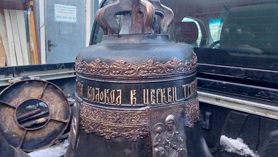 Колокол Антониев монастырь Великий Новгород Колокольное литье Данилов монастырь