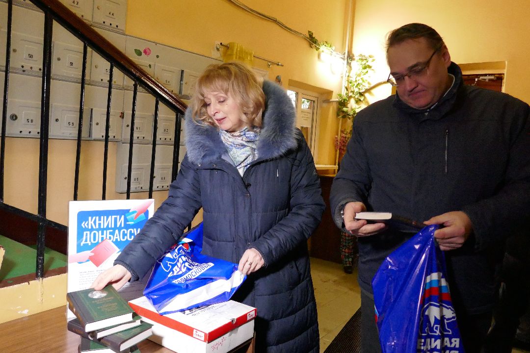 Подольск, волонтеры