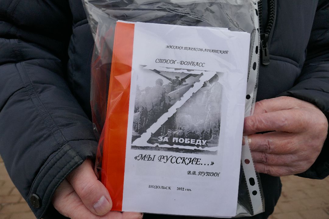 Подольск, волонтеры