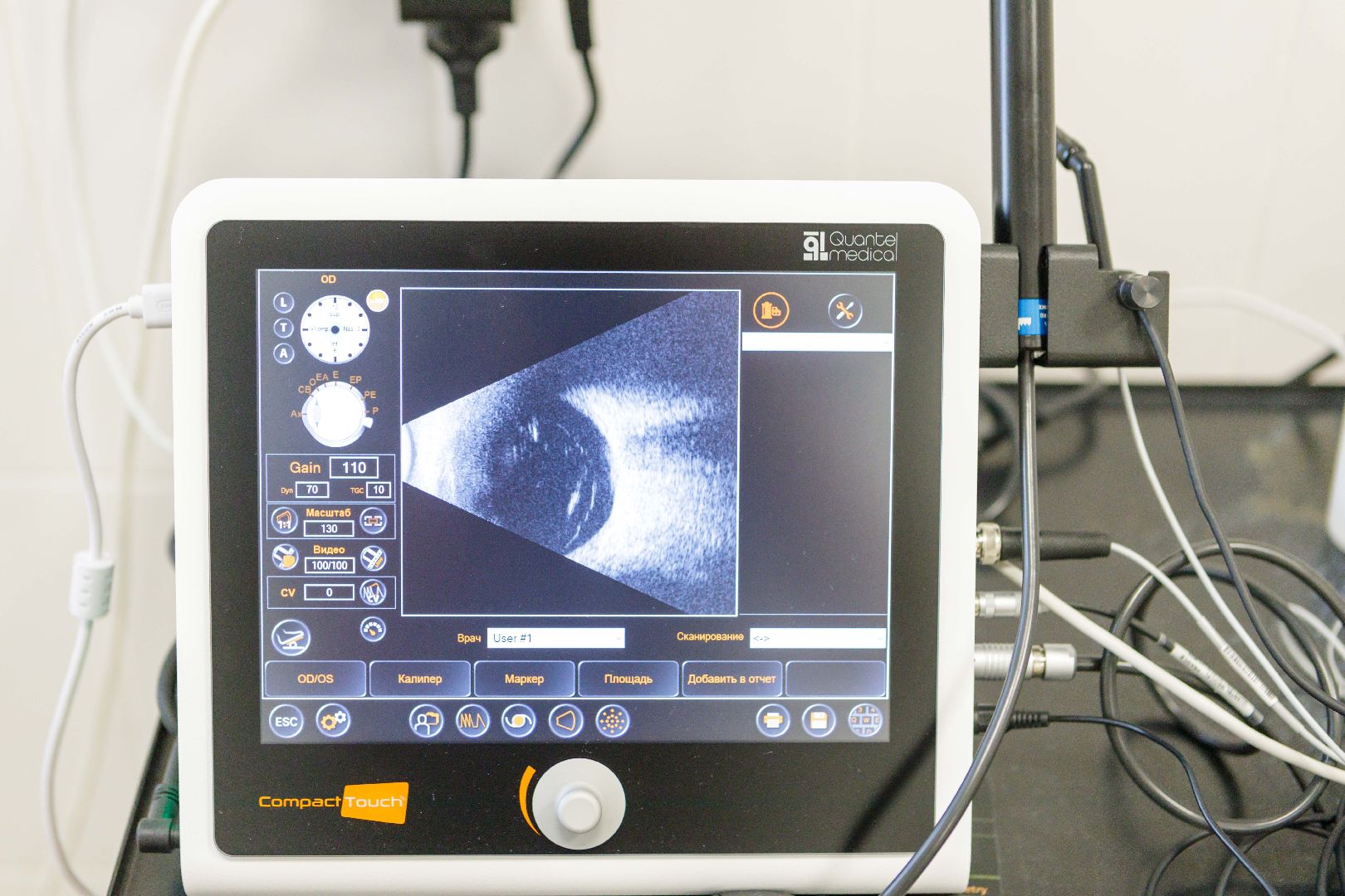 Люберцы, оборудование, офтальмологи