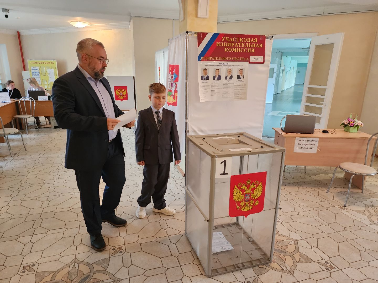 выборы губернатора московской области, выборы 2023, выборы, серпухов, избиратели серпухова, едг 2023, подмосковьевыбирает 2023, подмосковьевыбирает2023,