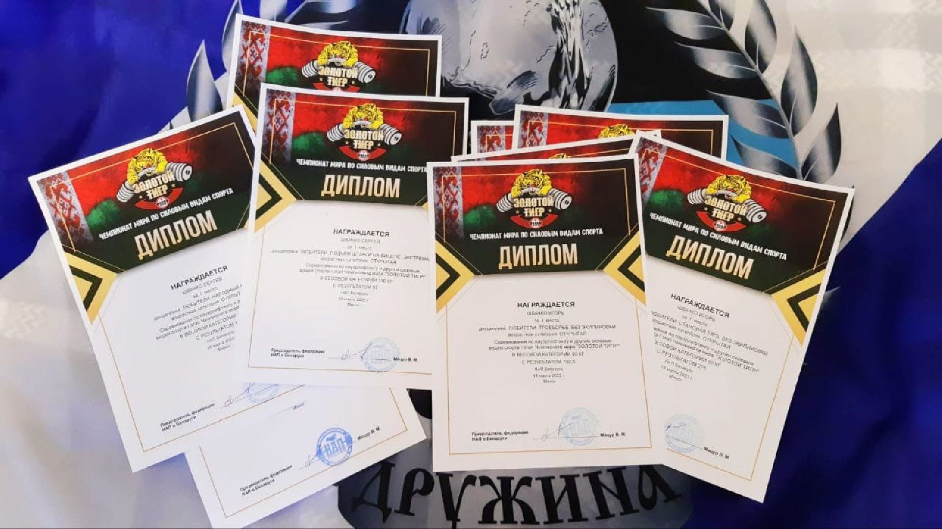 Балашиха, силовой экстрим, дружина, богатыри, атлеты