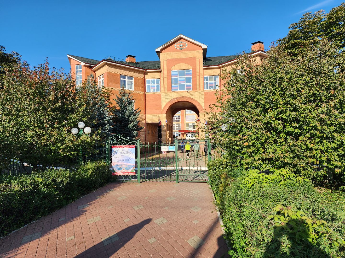 Серпухов, Подмосковье, Вклад в будущее, образование, школа