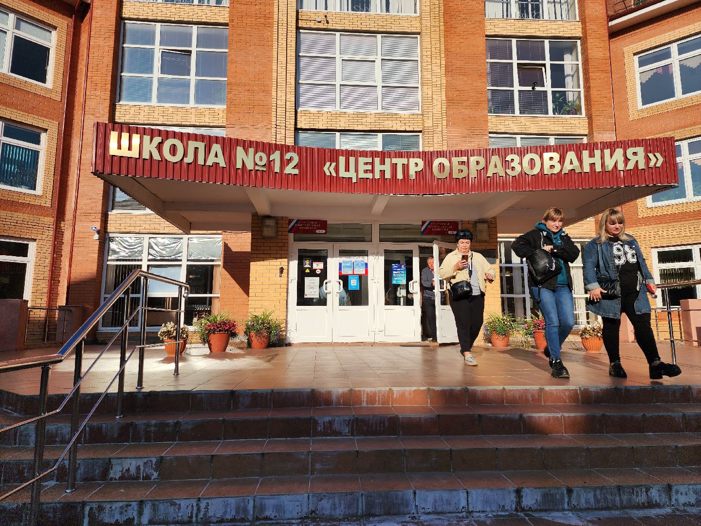 Серпухов, Подмосковье, Вклад в будущее, образование, школа