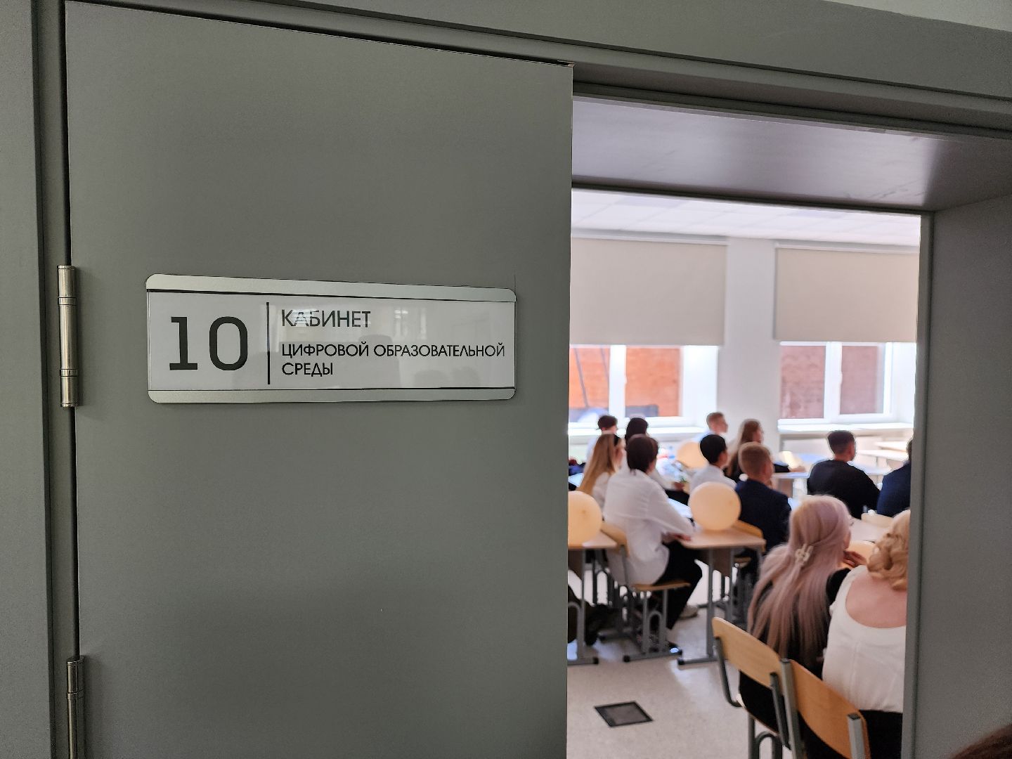 Серпухов, Подмосковье, Вклад в будущее, образование, школа