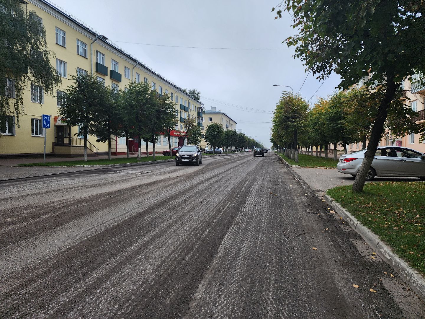 Серпухов, Подмосковье, благоустройство, ремонт дороги, губернатор