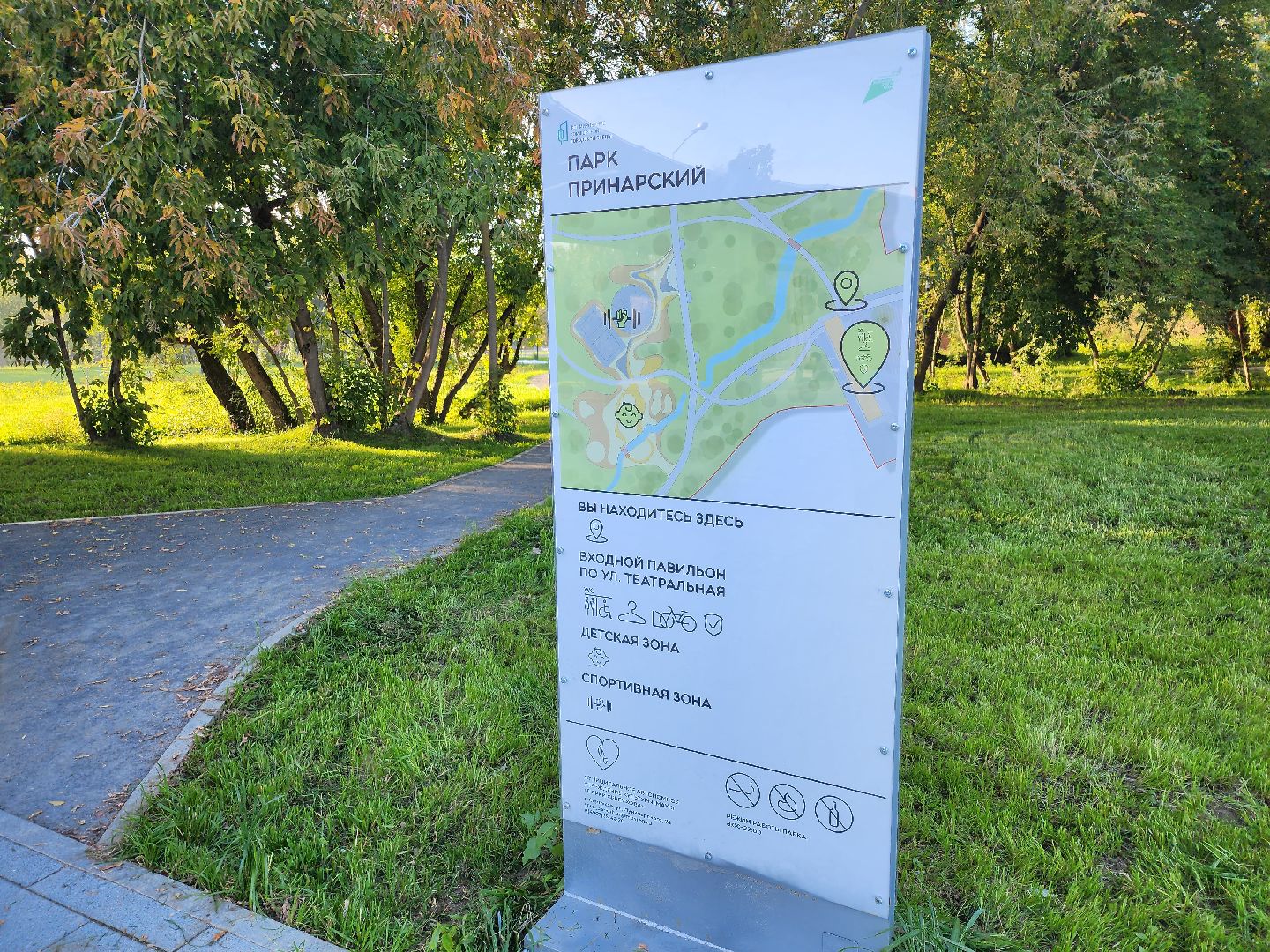 Серпухов, Подмосковье, Принарский парк, туризм, река Нара, Высоцкий монастырь