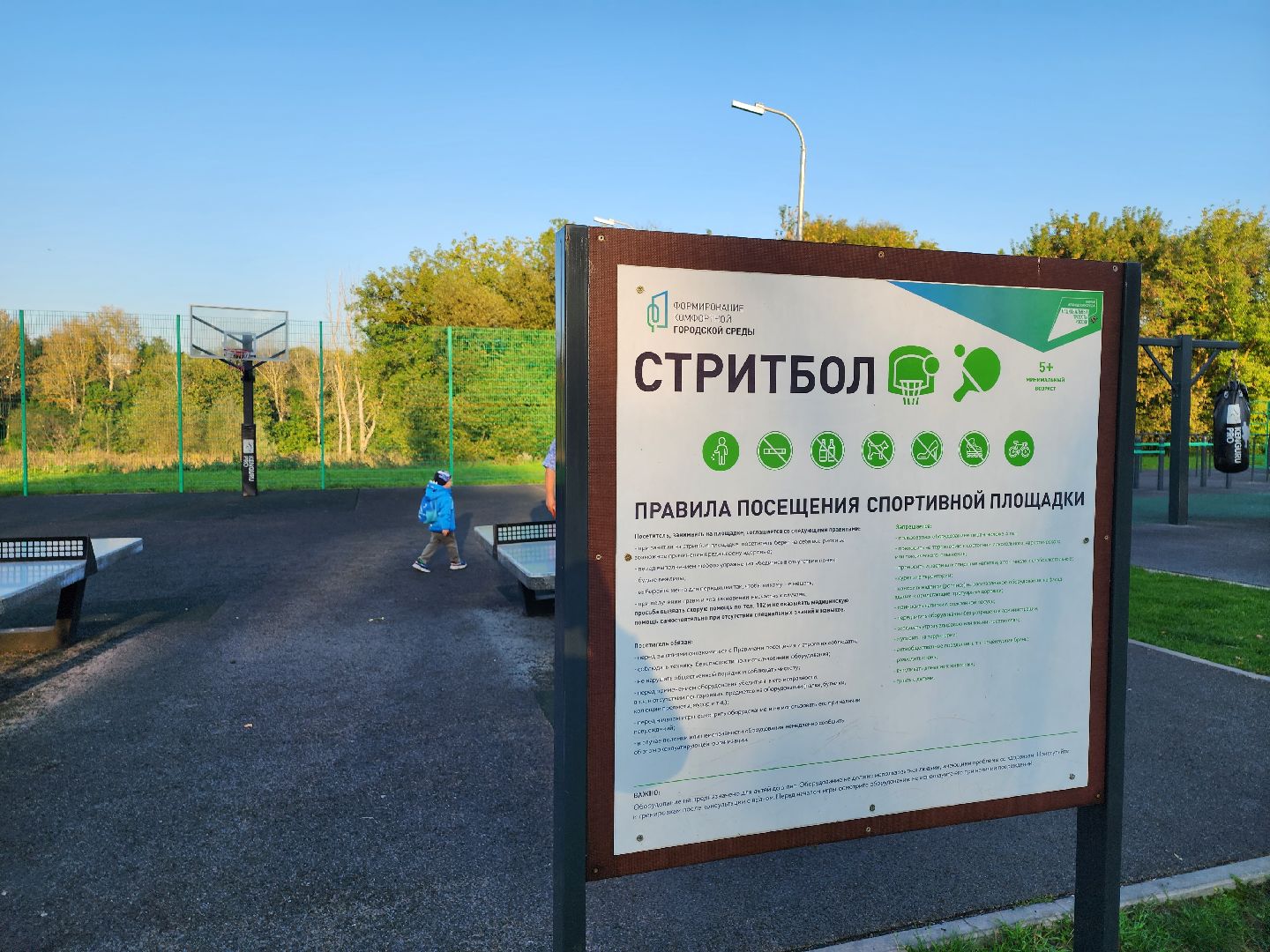 Серпухов, Подмосковье, Принарский парк, туризм, река Нара, Высоцкий монастырь