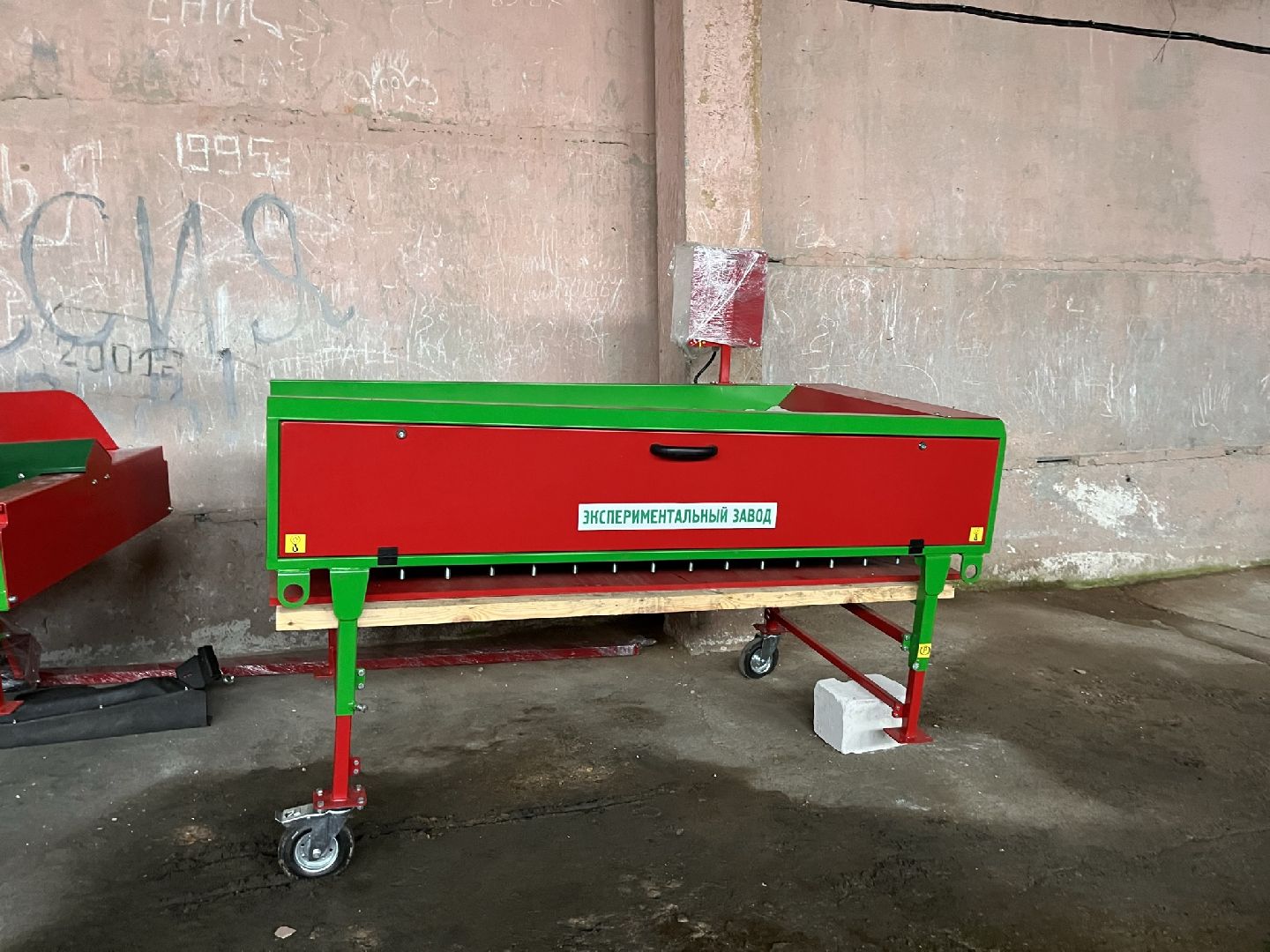 Шаховская, овощехранилище, склад, кфх