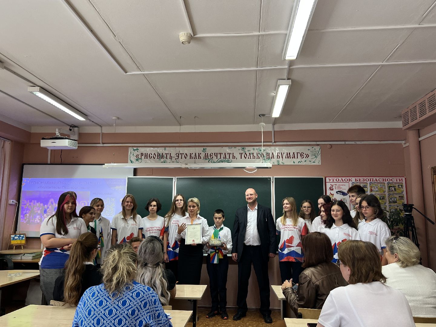 Химки, волонтеры, образование, дети