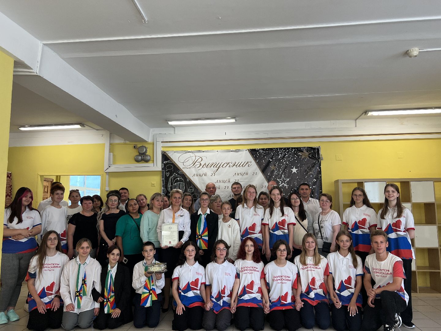 Химки, волонтеры, образование, дети